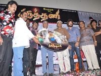 thiruthni audio Release